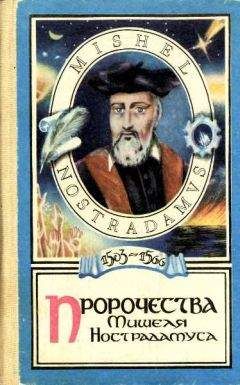 Михаил Серяков - Одиссея варяжской Руси