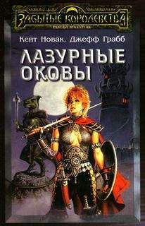 Сергей Гжатский - Сага-фэнтези о Синдбаде-мореходе и его друге Ибн-сине