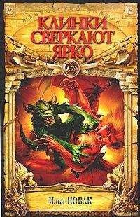 Илья Подольский - Ген человечности