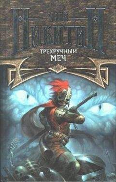 Bethesda softworks  - Сборник книг вселенной The Elder Scrolls