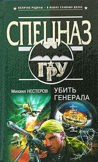 Виктор Степанычев - Терминатор из глубинки