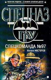 Михаил Шалаев - Сокровище Джунаида