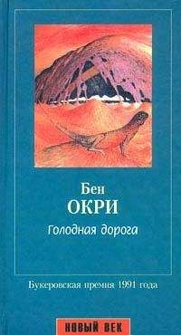 Александр Александров - Без работы