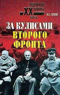 Дмитрий Жуков - Польша – «цепной пес» Запада