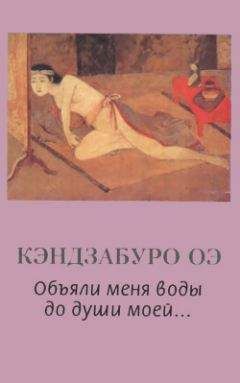 Трумен Капоте - Луговая арфа
