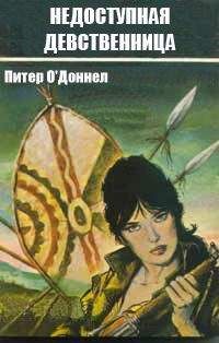 Клавдий Дербенев - Неизвестные лица. Ошибочный адрес. Недоступная тайна