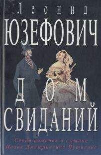 Мастер Чэнь - Амалия и Белое видение