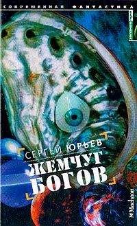 Александр Седых - Артефактор+  Книга1. Шаг в неизвестность