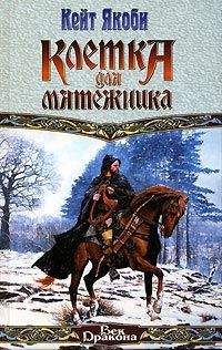 Владимир Ареньев - ФЭНТЕЗИ-2004