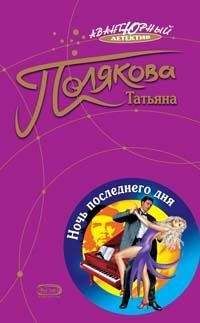 Леопольд Тирманд - Злой