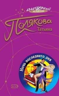 Андрей Троицкий - Лобовое столкновение