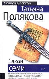 Сергей Майоров - Отказной материал