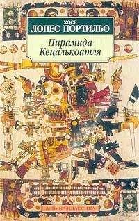 Сергей Штерн - Голландия и голландцы. О чем молчат путеводители