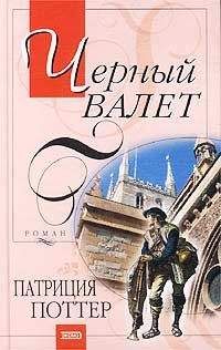 Кэтрин Крилл - Дикая роза Техаса