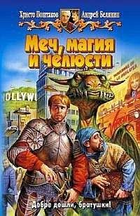 Арсений Миронов - Двенадцатая дочь