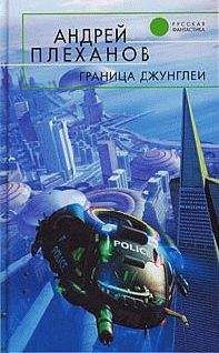 Леонид Смирнов - Офицерский мятеж