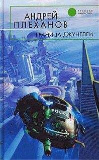 Олег Ерохин - Властелин Галактики. Книга 1