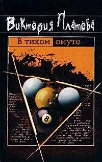 Кен Бруен - Лондон бульвар