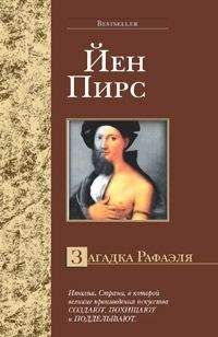 Арно Делаланд - Десять басен смерти