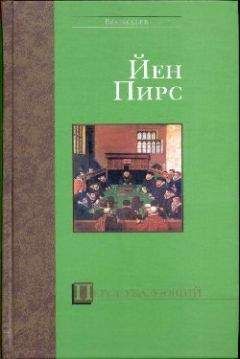 Дункан Кайл - Черный Камелот