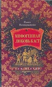 Филип Ридли - Крокодилия