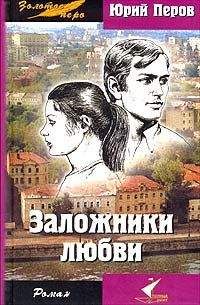 Юрий Поляков - Убегающий от любви (сборник)