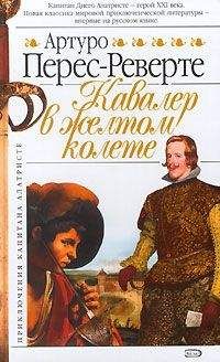Рассел Уитфилд - Гладиатрикс