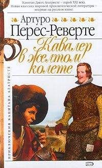 Вальтер Скотт - Вудсток, или Кавалер