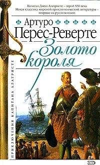 Роберт Асприн - Потрошители времени