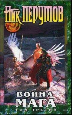 Александр Рудазов - Война колдунов. Штурм цитадели.