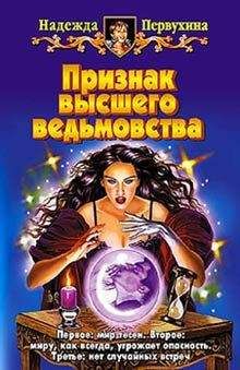 Надежда Попова - Natura bestiarum.