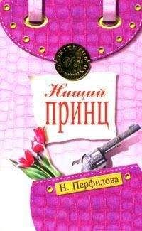 Наталья Калинина - Побег из страны грез