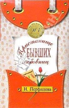 Кэтрин Полански - Любовь без правил