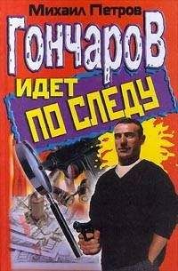 Ричард Бротиган - Грезы о Вавилоне. Частно–сыскной роман 1942 года