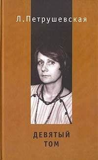 Юра Окамото - ЯПОНИЯ БЕЗ ВРАНЬЯ исповедь в сорока одном сюжете