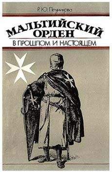 Борислав Печников - Отцы тьмы, или Иезуиты просвещения