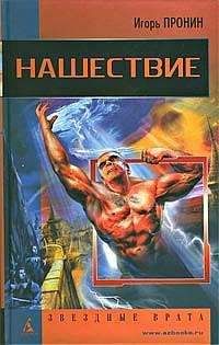 Эми Томсон - Цвет дали