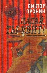 Ирен Роздобудько - Двенадцать, или Воспитание женщины в условиях, непригодных для жизни