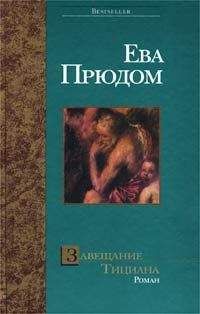 Александр Арсаньев - Рождественский подарок