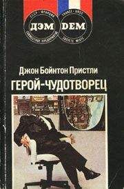 Виссарион Белинский - Герой нашего времени