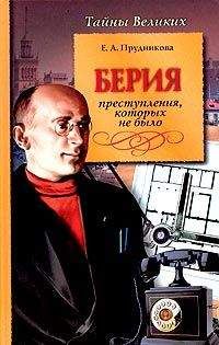 Георгий Дорофеев - Хрущев: интриги, предательство, власть