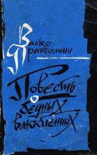 Дмитрий Соколов-Митрич - Враги народа: от чиновников до олигархов