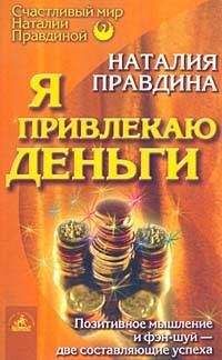 Волхв Саньян  - Веда. Постижение Руси. Начало XXI века