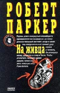 Ричард Пратер - Бродячий труп