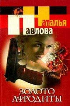 Джон Макдональд - Неоновые джунгли