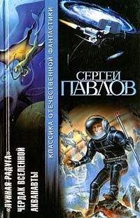 Ник Перумов - Посредник