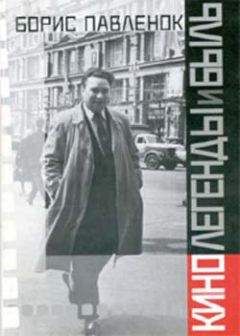 Борис Лавренев - Автобиография