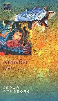 Игорь Грач - Взломщик