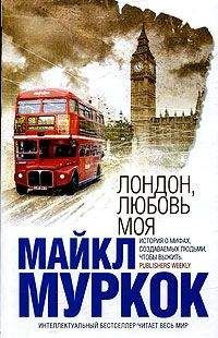 Джером Дэвид Сэлинджер - Ранние рассказы [1940-1948]