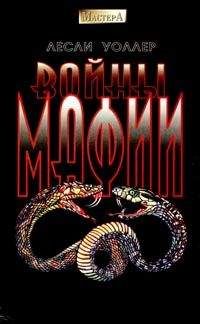 Том Клэнси - Долг чести